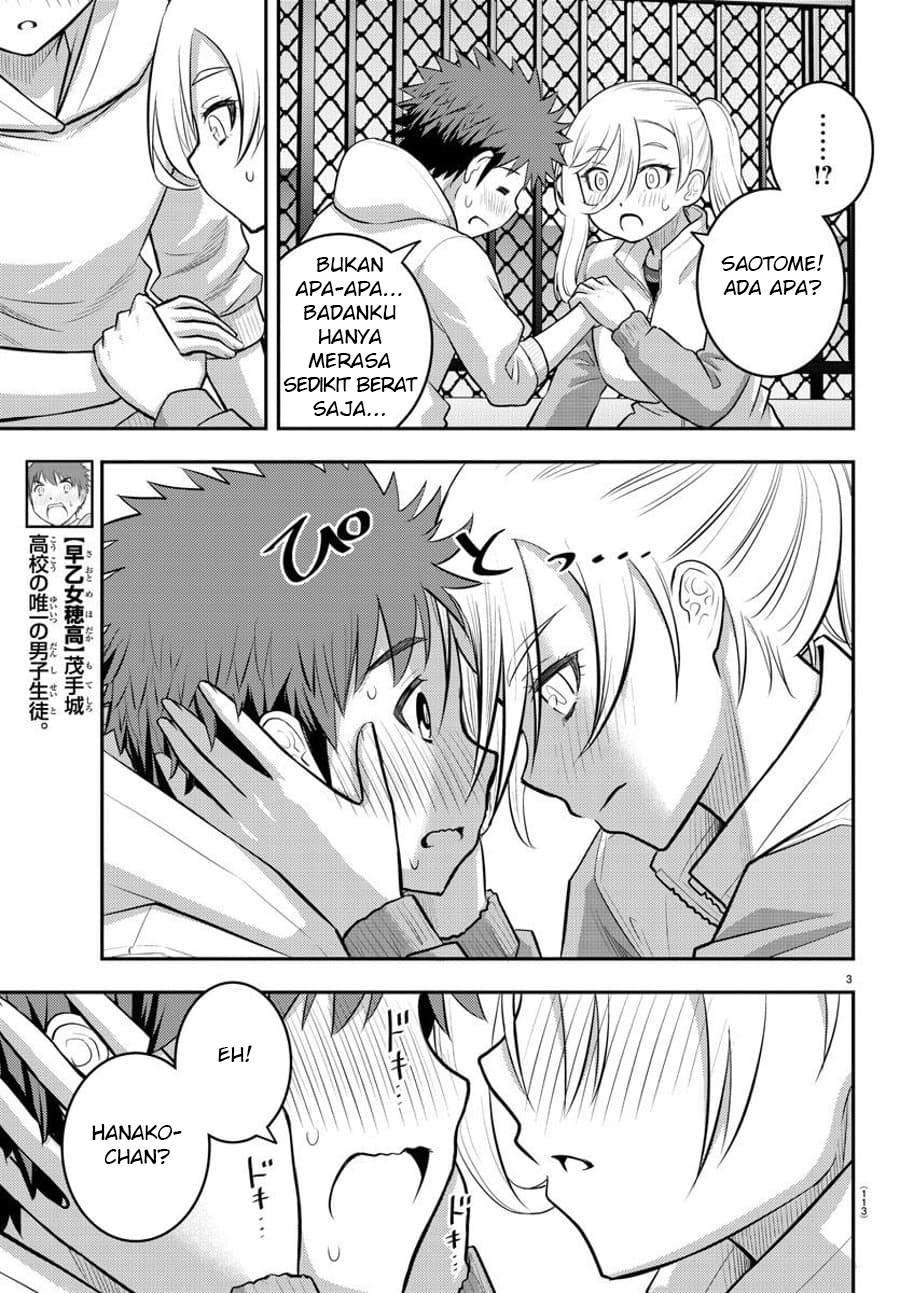 Yankee JK Kuzuhana-chan